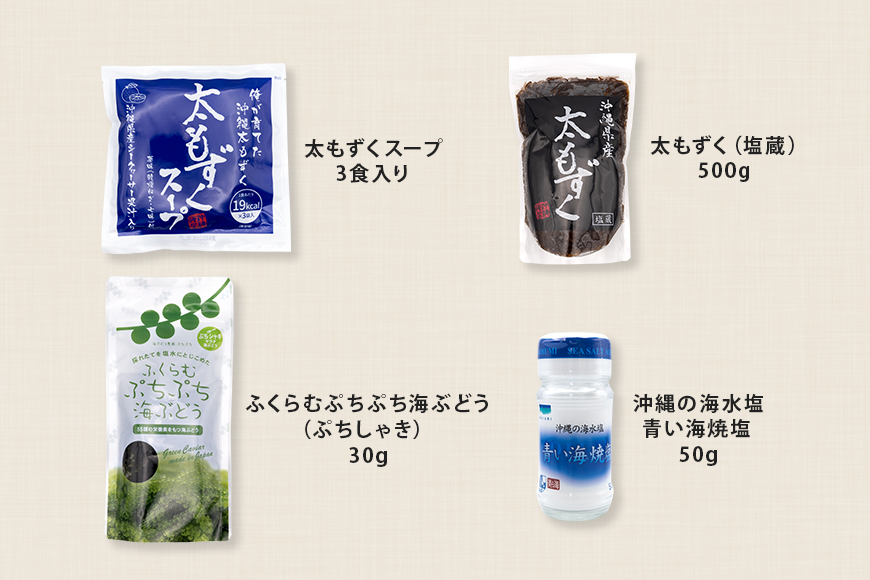 いとまん海の恵み4種詰合せ Aセット 173-29