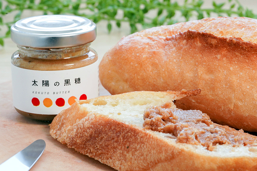 【大容量セット】沖縄県産黒糖バター「太陽の黒糖」30瓶入り