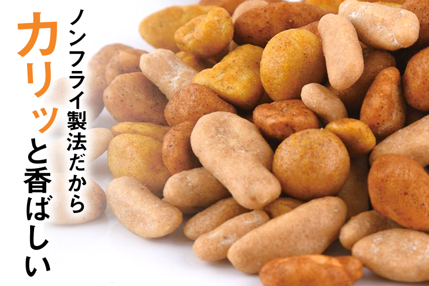 【お酒のおつまみにおススメ】オキナワビアナッツ（16g×5袋つづり）×20袋入り　沖縄県産ナッツ菓子
