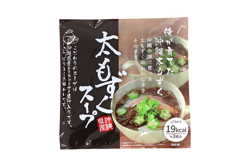 太もずくスープ 18食（3食入り×6袋） 173-19