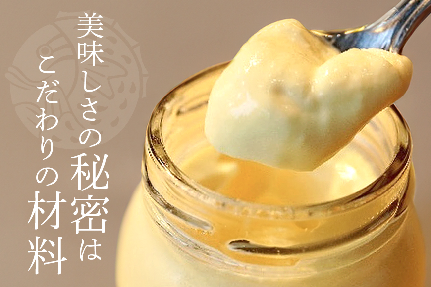 くちどけエビスプリン 2個セット  カスタード 黒糖  沖縄 グルメ プリン スイーツ  カラメル ぷりん ご当地グルメ デザート 濃厚 なめらか コク 甘味 おやつ お菓子 特産品 お土産 沖縄県 糸満市