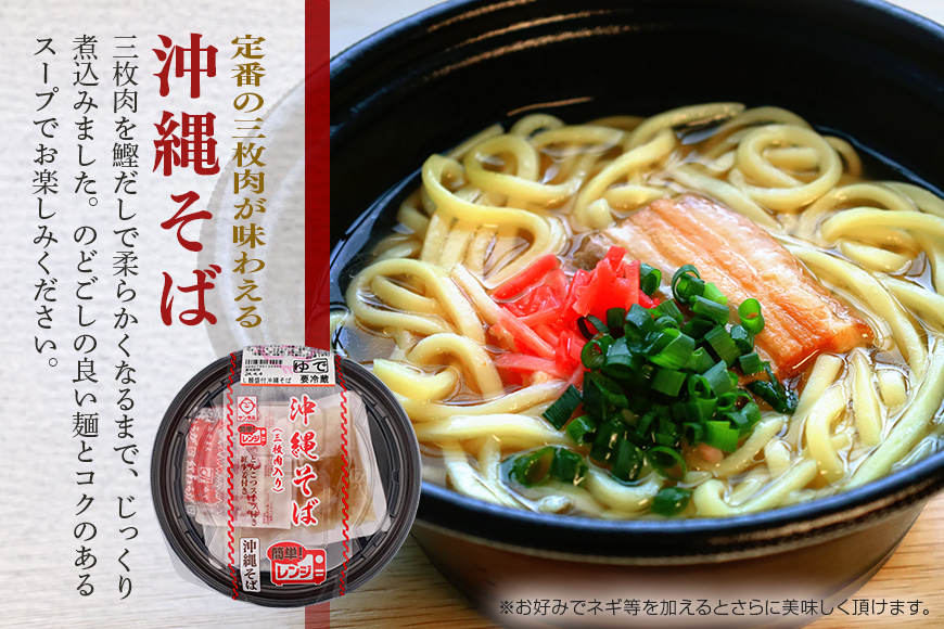 簡単調理バラエティー4食セット