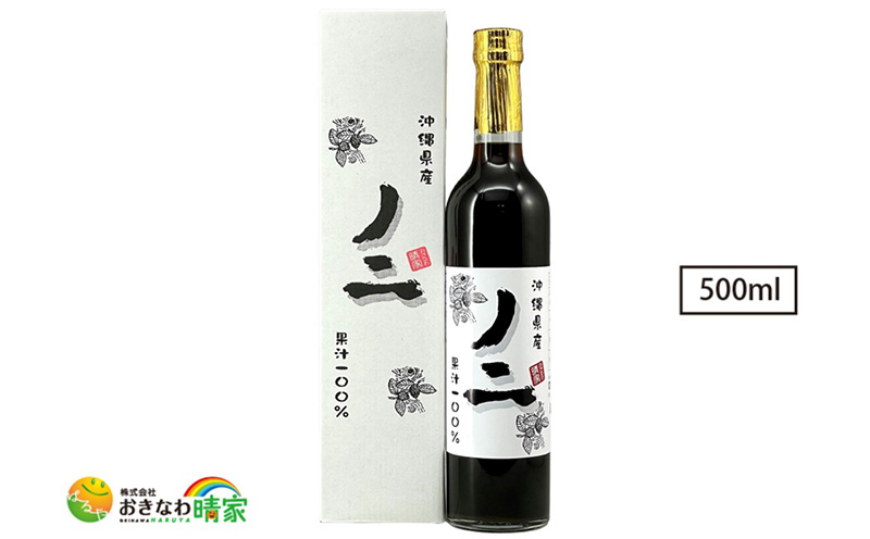 沖縄県産ノニ果汁100％500ml×1本（瓶入）
