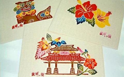 琉球紅型染め色差＆ミンサー織体験（4枚）