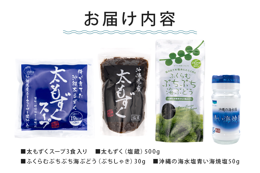 いとまん海の恵み4種詰合せ Aセット 173-29