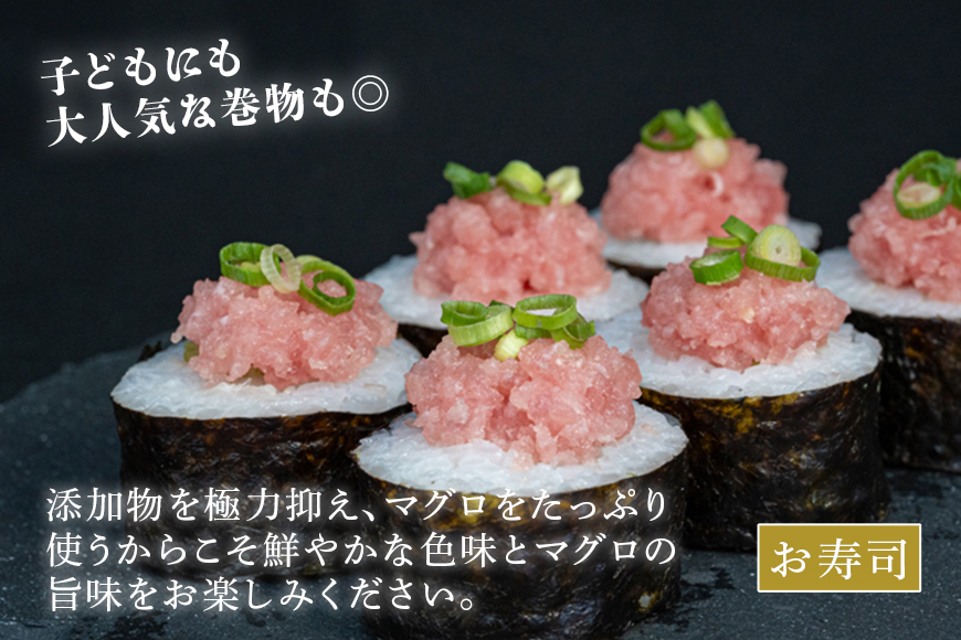 ネギトロ 業務用 600g(200g×3P)