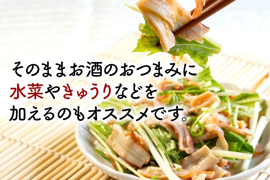 那覇魚類 中華イカ 那覇魚類の中華イカ 合計800g ( 200g × 4パック ) 小分けパック イカ いか 冷凍 調理済み 和え物 酢の物 おつまみ 副菜 沖縄料理 簡単 時短 沖縄 中華 お酒のおつまみ 惣菜 海鮮 魚介 中華いか 沖縄県 糸満市