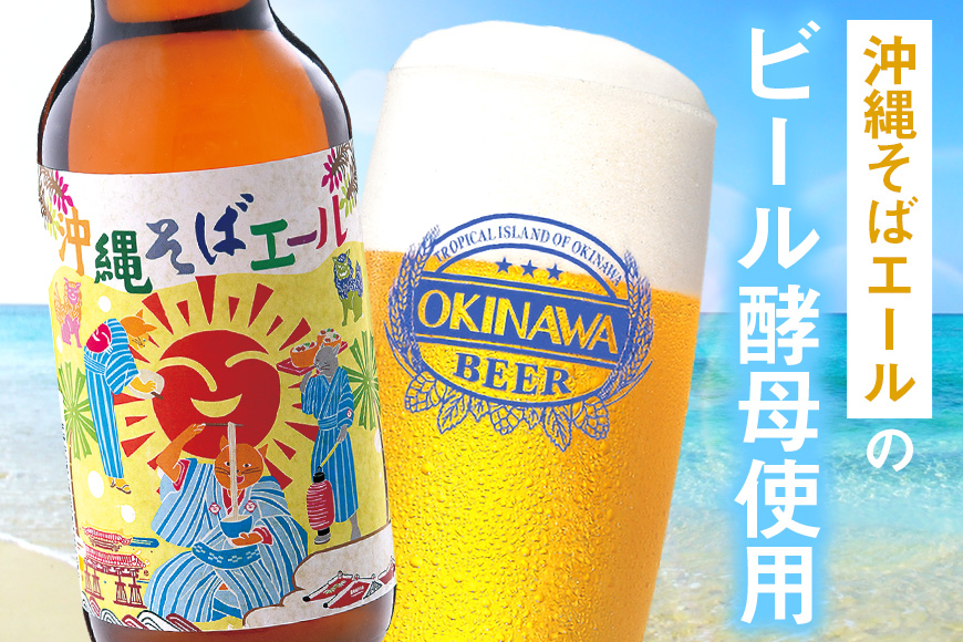 【お酒のおつまみにおススメ】ジャンボオキナワビアナッツ（16g×5袋×4本）×10袋　沖縄県産ナッツ菓子