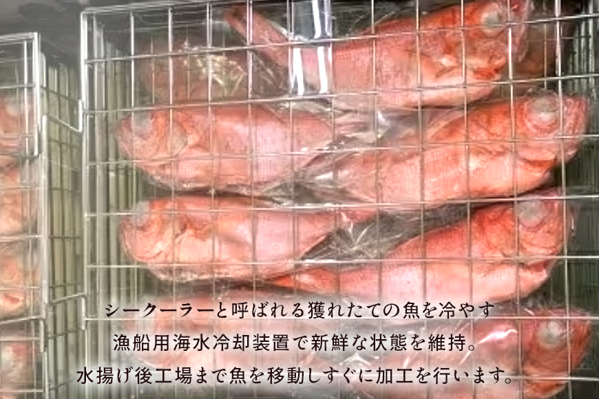 糸満産金目鯛　かりゆしキンメ　フィレ　約600g（約150g～300g×3枚）