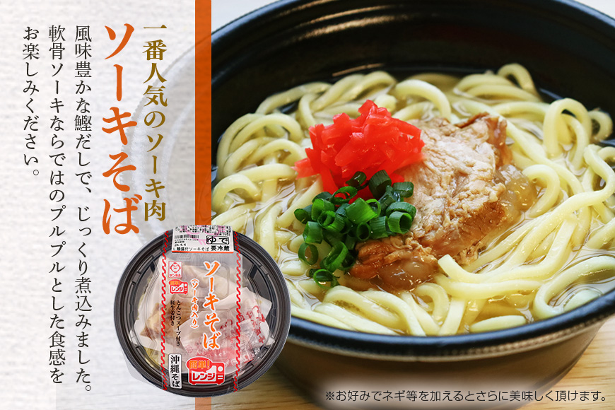 簡単調理バラエティー4食セット