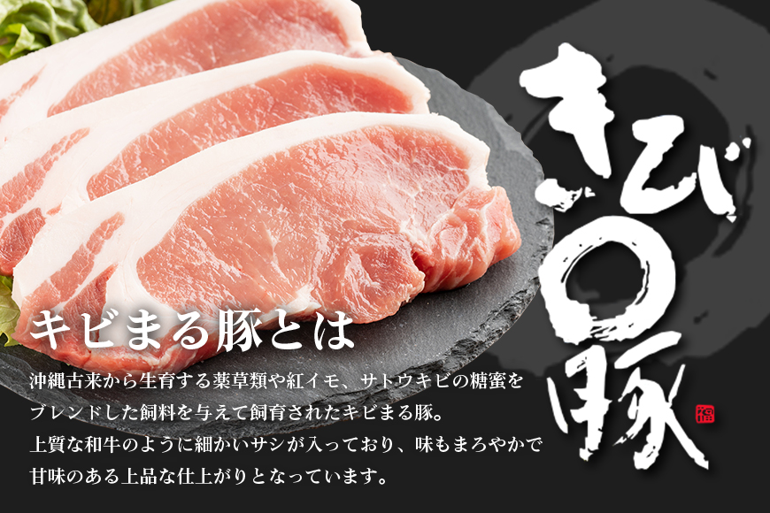 【キビまる豚】4種のソーセージセット 67-4