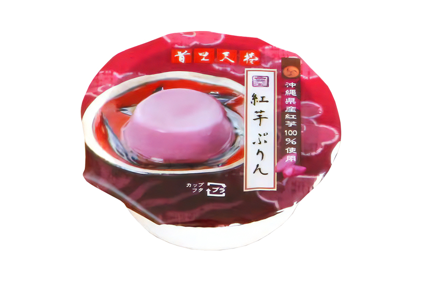 首里天楼(すいてんろう) 紅芋ぷりん (75g×3個入)×2箱 沖縄 グルメ 紅芋 ぷりん スイーツ 首里天楼 スイテンロウ ベニイモ プリン ご当地グルメ デザート しっとり なめらか いも 芋 イモ 甘味 和スイーツ おやつ お菓子 特産品 お土産 沖縄県 糸満市