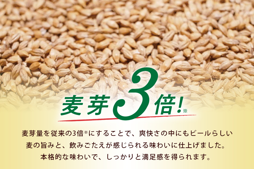 オリオンゼロライフ(350ml×24缶)1ケース 沖縄 リキュール 発泡性 ビール BEER orion ゼロライフ お酒 酒 缶ビール 地ビール オリオン クラフトビール 沖縄ビール アルコール 4％ 缶 ギフト 家飲み お歳暮 誕生日 お祝い 沖縄県 糸満市