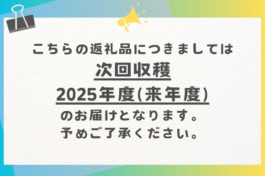 【2026年発送】こだわりの無農薬栽培パッションフルーツ3kg＜ご家庭用＞ 8-1