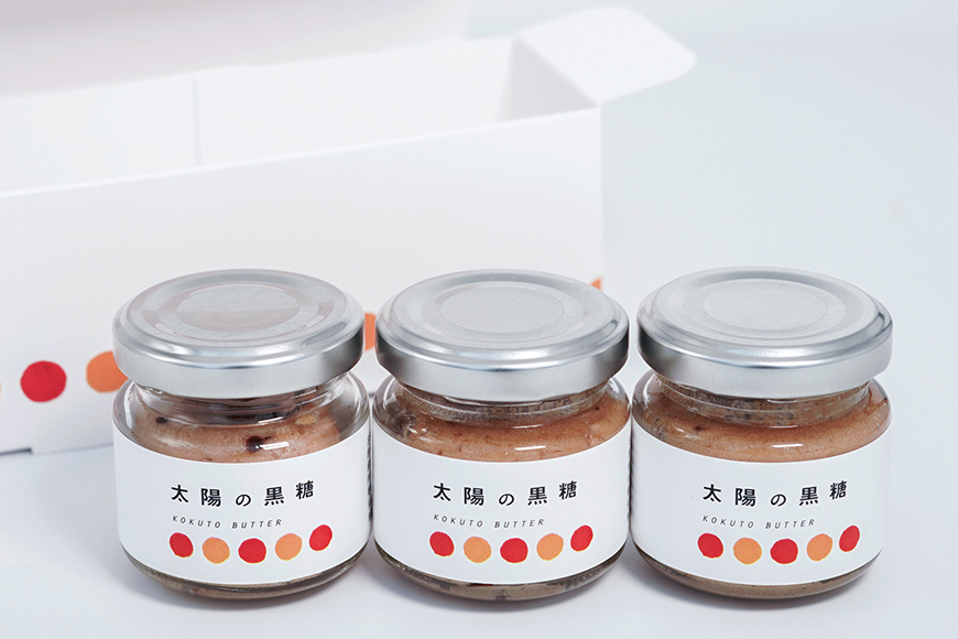 【大容量セット】沖縄県産黒糖バター「太陽の黒糖」30瓶入り
