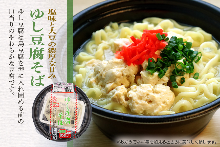 簡単調理バラエティー4食セット