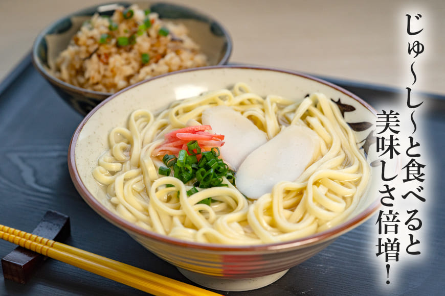 琉球美人10食セット