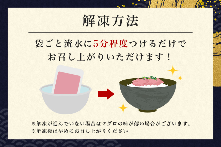 本マグロ入り　ネギトロ　200g×5
