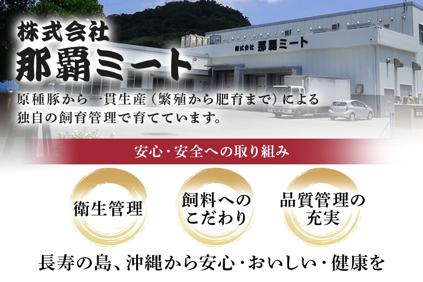 美ら島あぐー豚しゃぶしゃぶセット 2種食べ比べ(ロース、バラ) 合計1800g