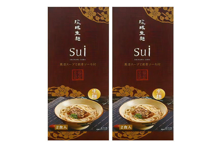 琉球生麺 Sui「厳選スープと軟骨ソーキ」 4食セット 沖縄 グルメ 琉球 生麺 厳選 スープ 軟骨ソーキ セット ご当地グルメ 沖縄料理 郷土料理 沖縄そば 麺 ソバ そば 蕎麦 ダシ だし 出汁 軟骨 ソーキ トッピング 特産品 お土産 沖縄県 糸満市