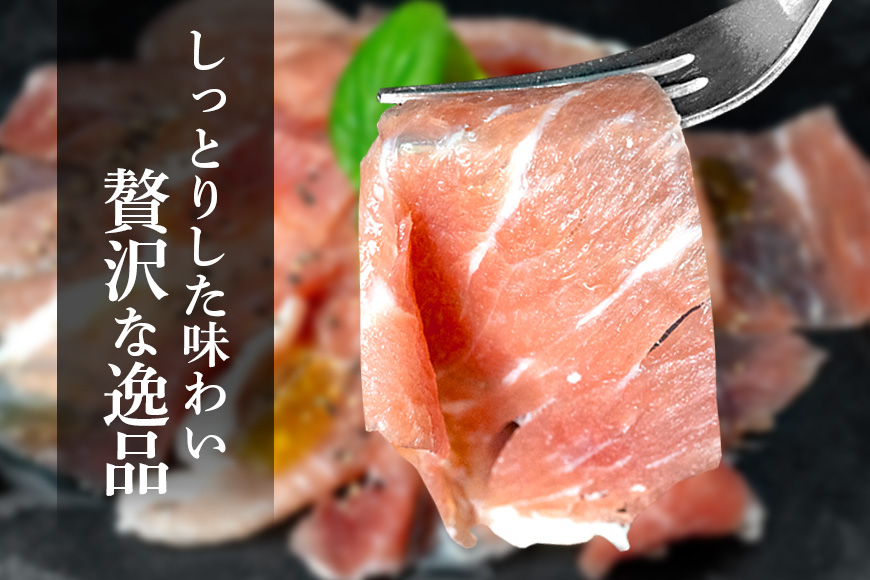 美ら島 あぐー 生ハム 計 350g (70g×5パック) あぐー豚 5p 小分け 大容量 冷凍 長期保存 おかず お酒 おつまみ 惣菜 アグー豚 国産 ブランド豚 使用 サラダ 豚肉 もも肉 モモ肉 絶品 簡易包装 お手軽 簡単調理 おいしい 沖縄県 沖縄 糸満市 沖縄県 糸満市