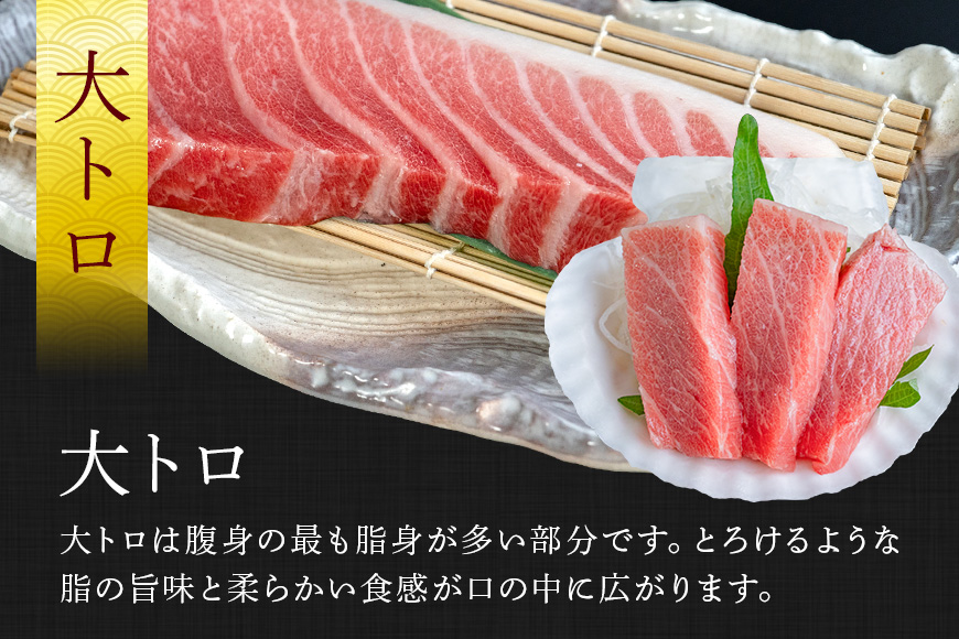 沖縄県産「旬の天然本マグロ」をお届け！天然本マグロセット 600g