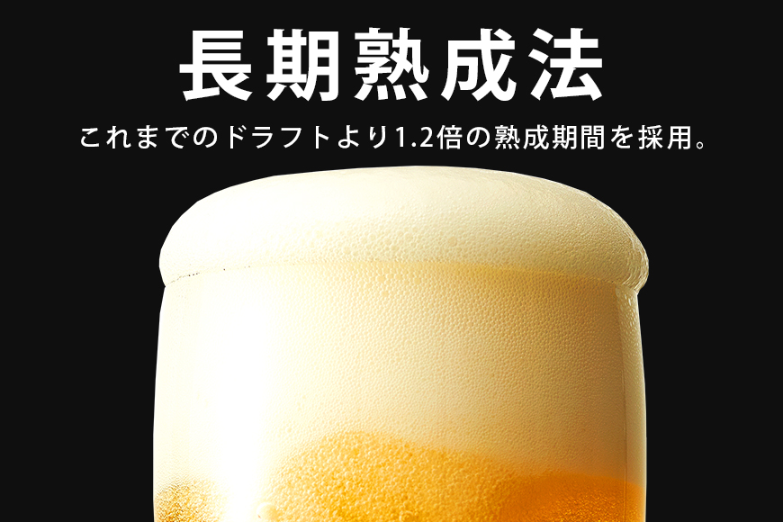 ザ・ドラフトギフトセット 350ml×12缶 オリオンビール ビール 沖縄県 糸満市 36-38