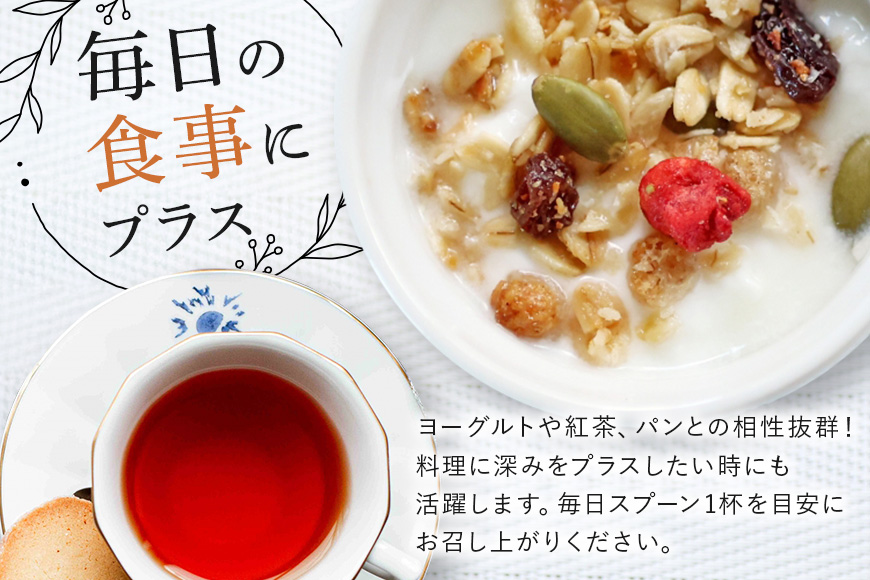 プレミアムマヌカハニー2個（50g×2）セット