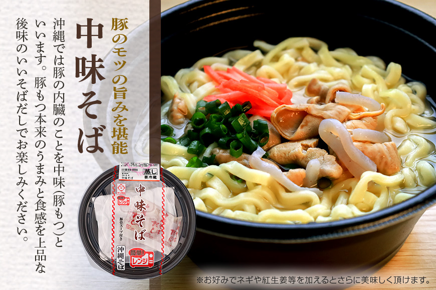 簡単調理バラエティー4食セット