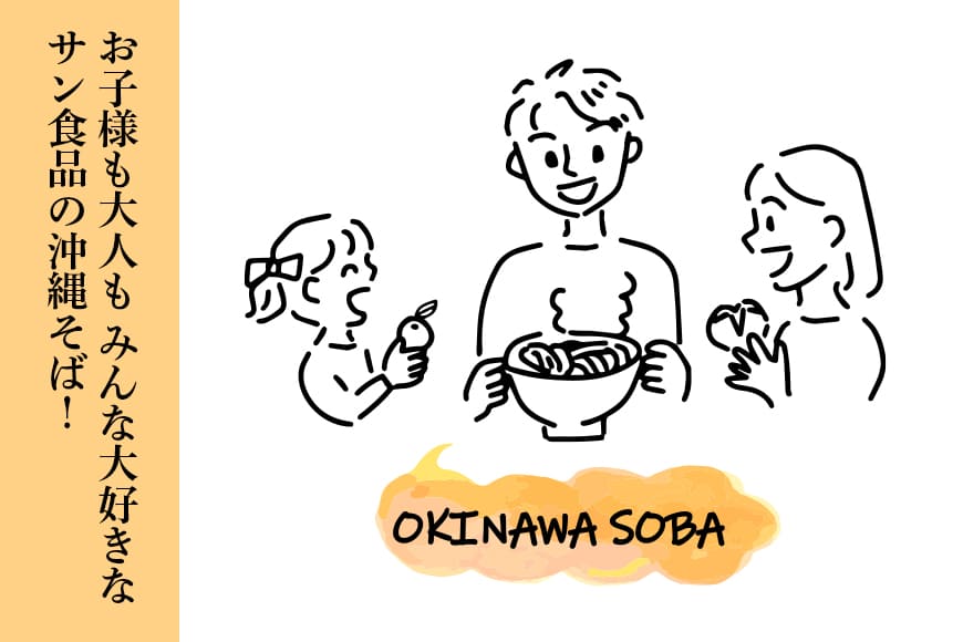 琉球美人10食セット