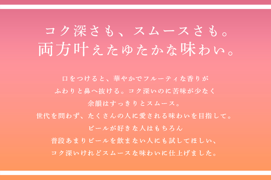 【オリオンビール】オリオン　ザ・プレミアム(500ml×24缶)