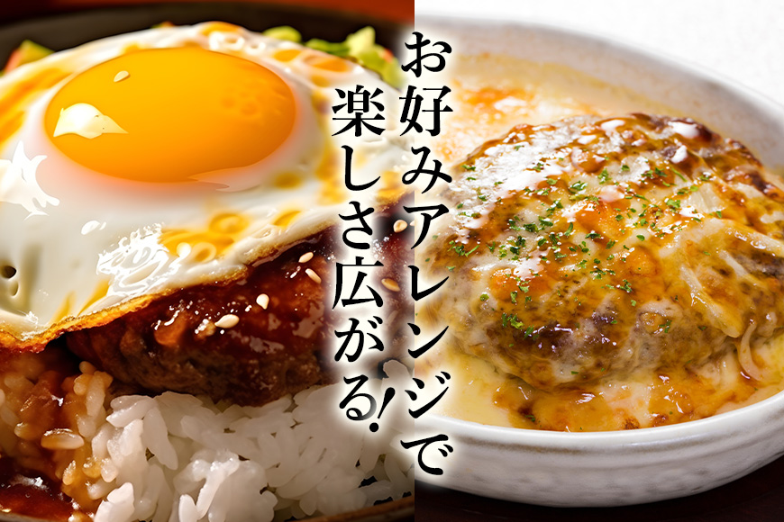 美ら島あぐー ハンバーグ 8個 セット 沖縄県 おかず 惣菜 アグー豚 使用 冷凍 4個×2パック 小分け おいしい 肉 糸満市 国産 肉汁 たっぷり ブランド豚 ジューシー 肉厚 お中元 ギフト プレゼント グルメ おつまみ ディナー オードブル 沖縄県 糸満市