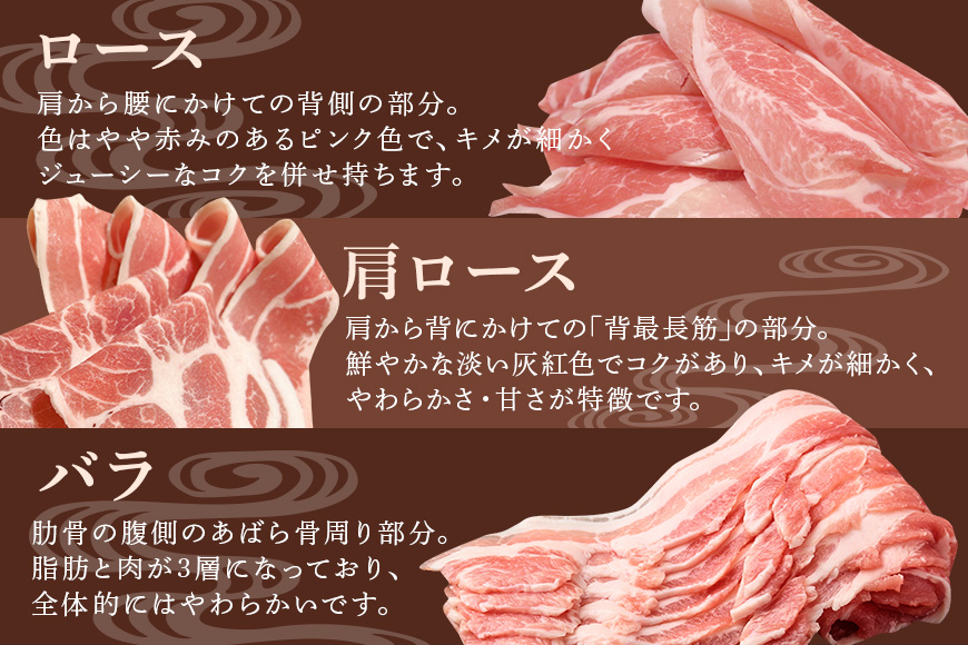 美ら島あぐー豚しゃぶしゃぶセット