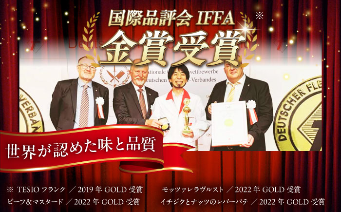 【ふるさと納税限定】TESIOの自家製ブロックハム3種セット (各800g) 豚肉 ブロック ハム 詰め合わせ ギフト沖縄市 / TESIO [BCAD006]