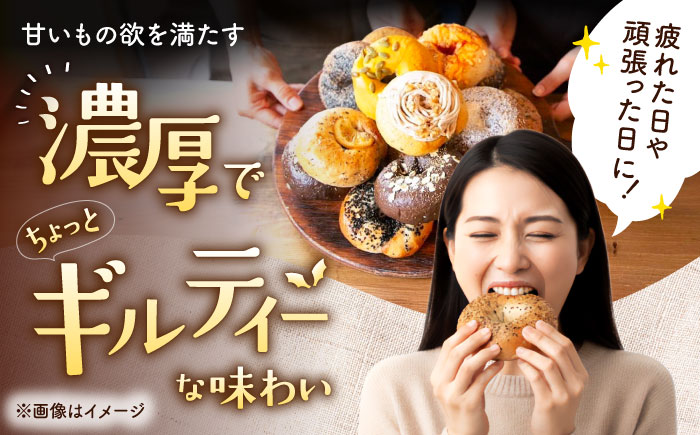 KOZA Bagel (コザベーグル) 10種セット ベーグル 詰め合わせ お取り寄せ 冷凍 パン セット 沖縄市 / ZEBRA.Bagel [BCAE001]