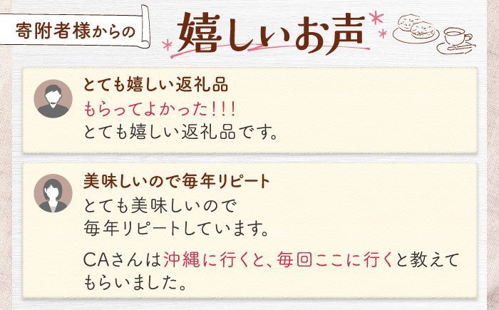 厳選おすすめ スコーン 12個セット 焼き菓子 焼菓子 お菓子 冷凍 個包装 沖縄市 / ZEBRA.Bagel [BCAE003]
