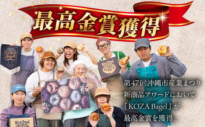 【全6回定期便】厳選おすすめ ベーグル ＆ スコーン 各12個 (24個セット) 詰め合わせ お取り寄せ 冷凍 個包装 沖縄市 / ZEBRA.Bagel [BCAE015]