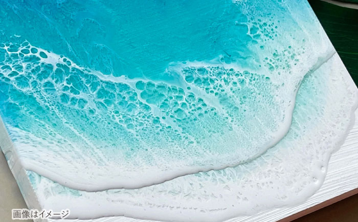 レジンアート 『波のキャンバス』 海アート SSMサイズ アート インテリア 絵画 アートパネル おしゃれ 沖縄市 / Kays Artistry [BCAG014]