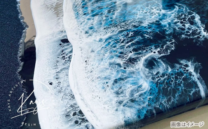 レジンアート 『波のキャンバス』 ブラックオーシャン ワイドパネル (W120×H50cm) アート インテリア 絵画 アートパネル おしゃれ 沖縄市 / Kays Artistry [BCAG020]