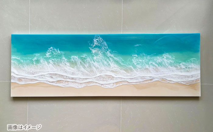 レジンアート 『波のキャンバス』 エメラルドグリーン ワイドパネル (W120×H40cm) アート インテリア 絵画 アートパネル おしゃれ 沖縄市 / Kays Artistry [BCAG021]
