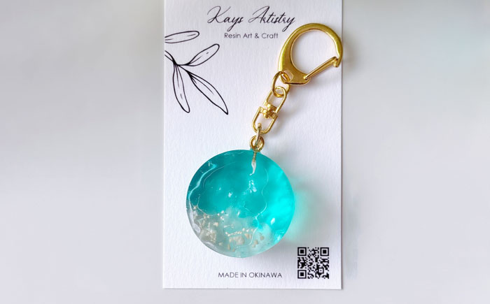 レジンアート 『海のかけらキーホルダー』 丸型 アクアブルー 【沖縄の星の砂入り】キーホルダー レジンアート 海 雑貨 おしゃれ 沖縄市 / Kays Artistry [BCAG025]