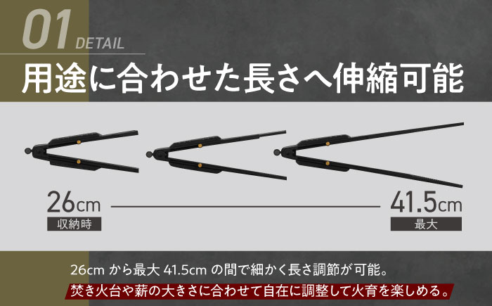 ZEN Camps 火バサミ兼トング (ブラック) 火バサミ 火ばさみ 焚き火 ロング トング ステンレス 沖縄市 / 株式会社YOLO [BCAH001]