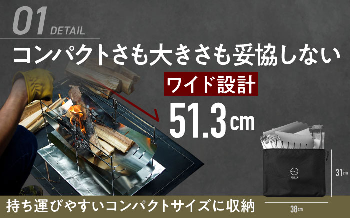 ZEN Camps 焚き火台 NT Fire Stand コンパクト テーブル おしゃれ キャンプ ソロ 沖縄市 / 株式会社YOLO [BCAH003]