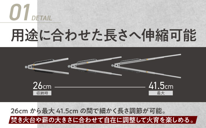 ZEN Camps 火バサミ兼トング (シルバー) 火バサミ 火ばさみ 焚き火 ロング トング ステンレス 沖縄市 / 株式会社YOLO [BCAH004]