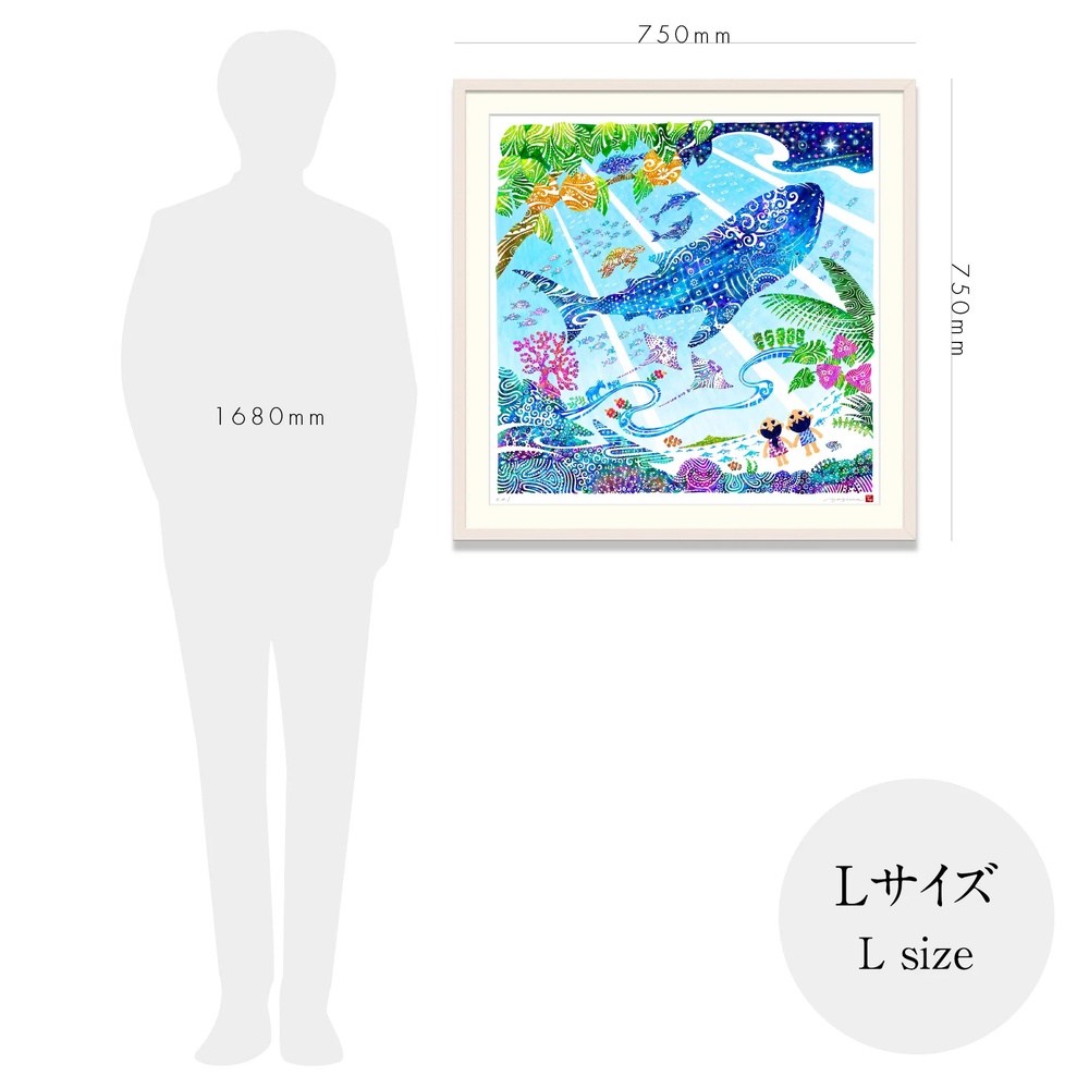 ［琉球イラストレーション］ 与儀勝之 『天を見上げて / Imagine Paradise』 額装Lサイズ インテリア 雑貨 アート おしゃれ おすすめ 沖縄市 / yogima office [BCAI003]