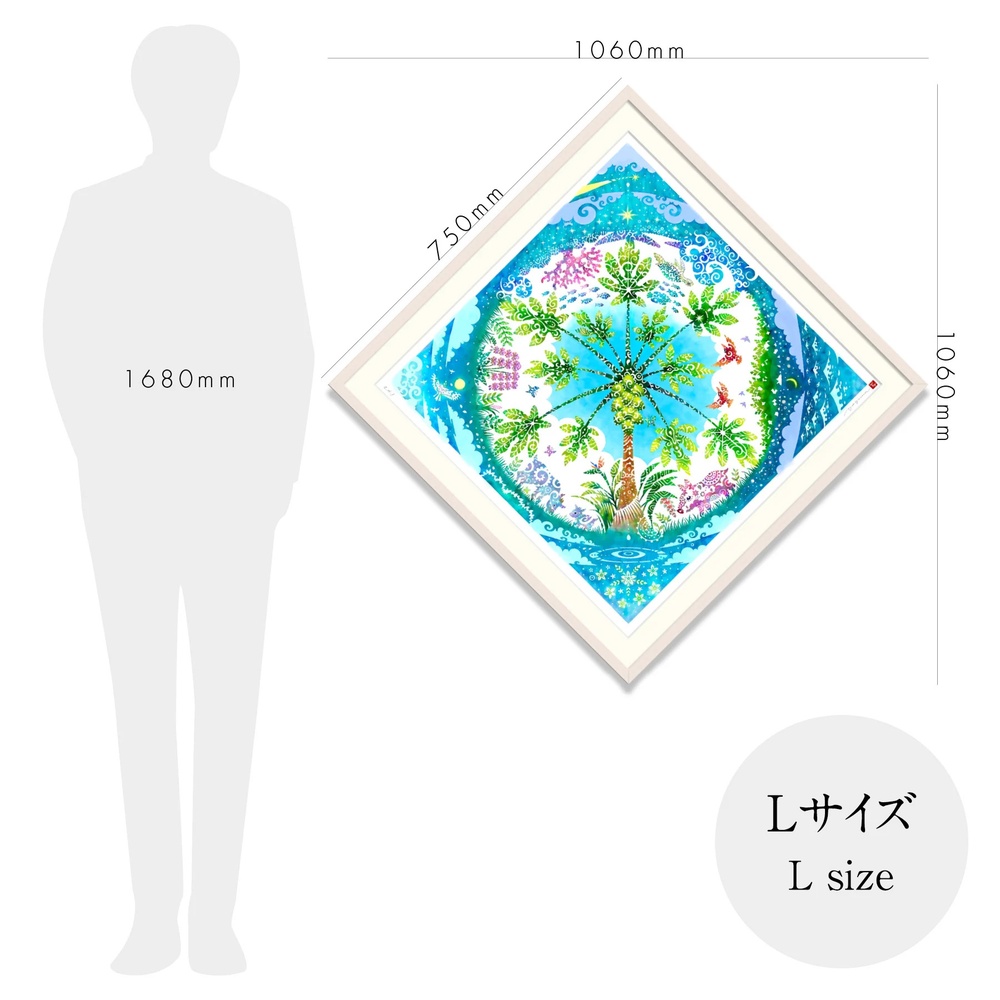 ［琉球イラストレーション］ 与儀勝之 『パパイヤの園 / The Garden of Papaya』 額装Lサイズ インテリア 雑貨 アート おしゃれ おすすめ 沖縄市 / yogima office [BCAI005]