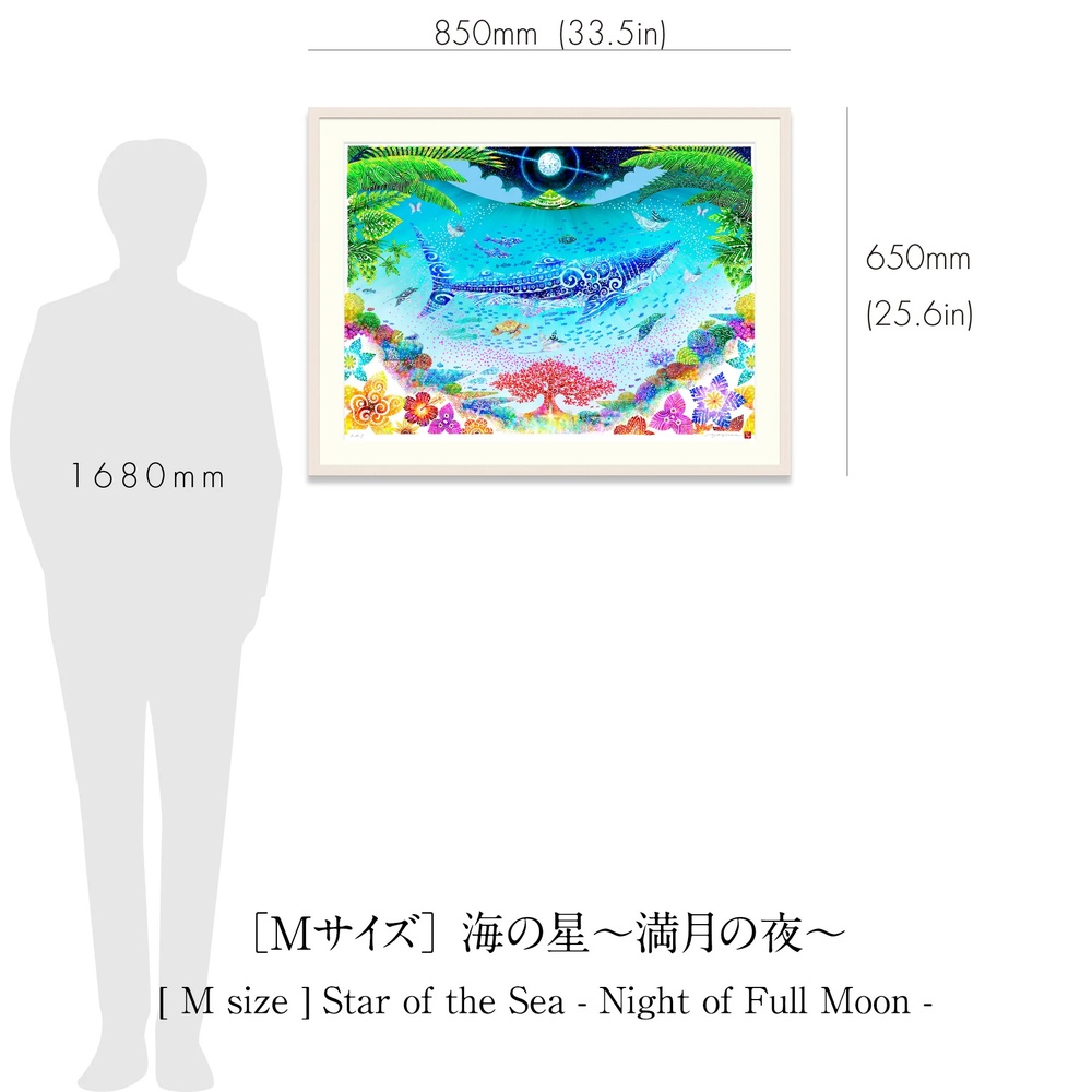 ［琉球イラストレーション］ 与儀勝之 『海の星 ～満月の夜～ / Star of the Sea - Night of Full Moon -』 額装Mサイズ インテリア 雑貨 アート おしゃれ おすすめ 沖縄市 / yogima office [BCAI008]