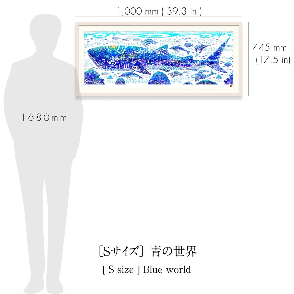 ［琉球イラストレーション］ 与儀勝之 『青の世界 / Blue World』 額装Sサイズ インテリア 雑貨 アート おしゃれ おすすめ 沖縄市 / yogima office [BCAI014]