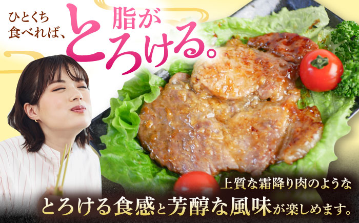 沖縄県産豚肉 肩ロース味噌漬け 7パック (総計約950g) 豚肉 肩ロース 真空パック 小分け 冷凍 国産 沖縄市 / 宮城ふぁーむ [BCAJ010]