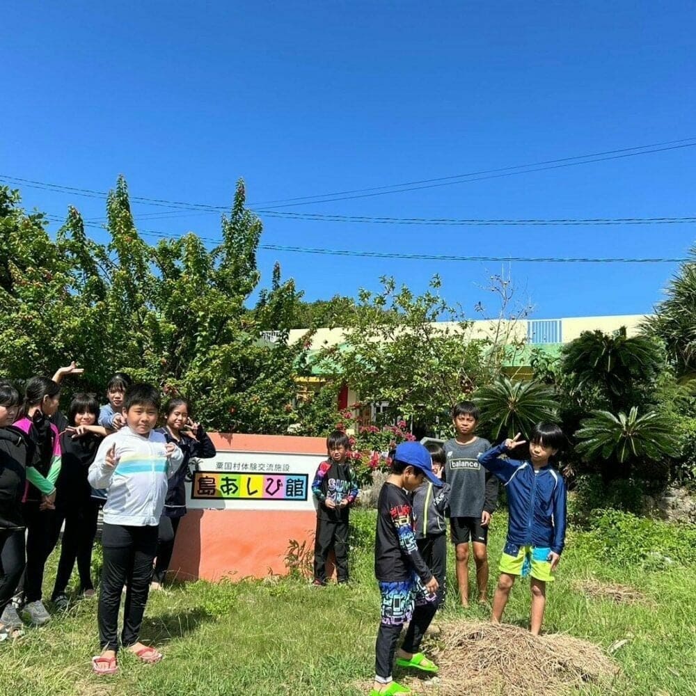 ひとり親家庭と子供のための子育て支援 (3000円分) 応援 支援 寄附 義援金 救援 子ども 沖縄市 / 発酵屋Okinawa858 [BCAM001]